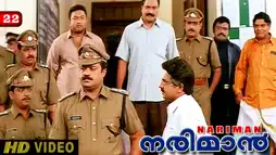 Watch and Download Nariman 1