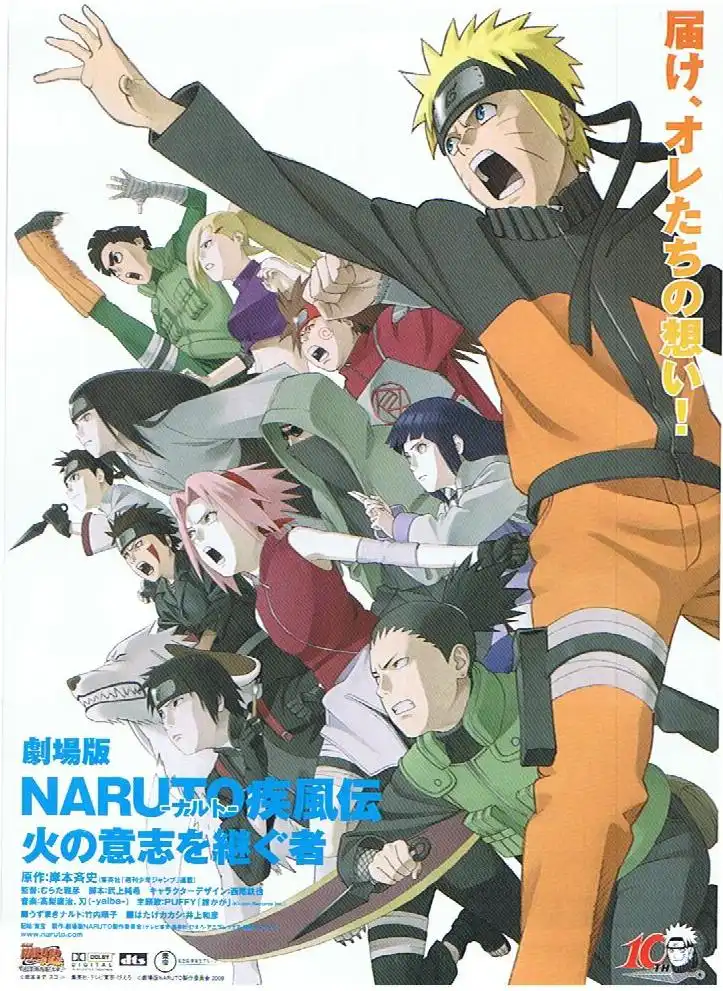 Watch and Download Naruto Shippuden the Movie: The Will of Fire 16