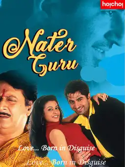 Watch and Download Nater Guru 3