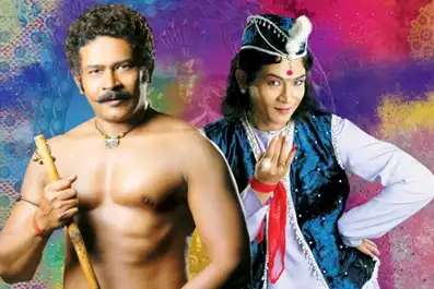 Watch and Download Natrang 1