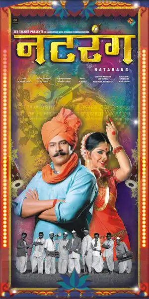 Watch and Download Natrang 2