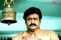 Watch and Download Natturajavu 2