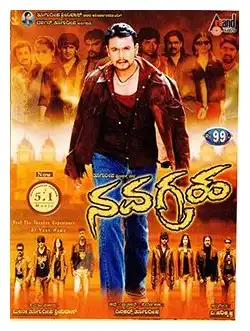 Watch and Download Navagraha 2