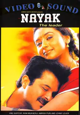 Watch and Download Nayak: The Real Hero 8