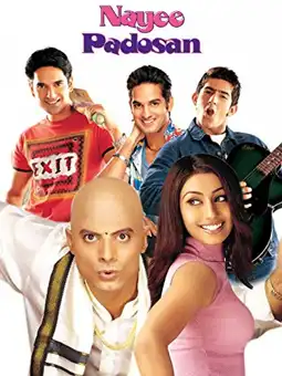 Watch and Download Nayee Padosan 1