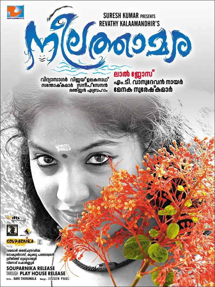 Watch and Download Neelathamara 1