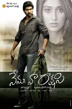 Watch and Download Nenu Naa Rakshasi