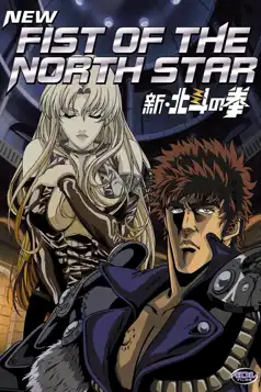 Watch and Download New Fist of the North Star: The Cursed City