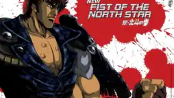 Watch and Download New Fist of the North Star: The Forbidden Fist 1