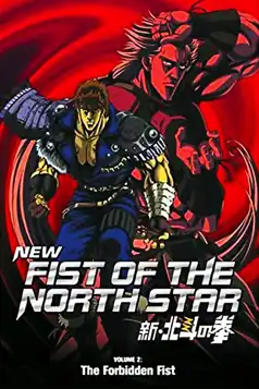 Watch and Download New Fist of the North Star: The Forbidden Fist