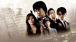 Watch and Download New Police Story 2