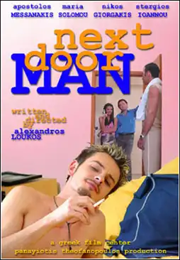 Watch and Download Next Door Man 3