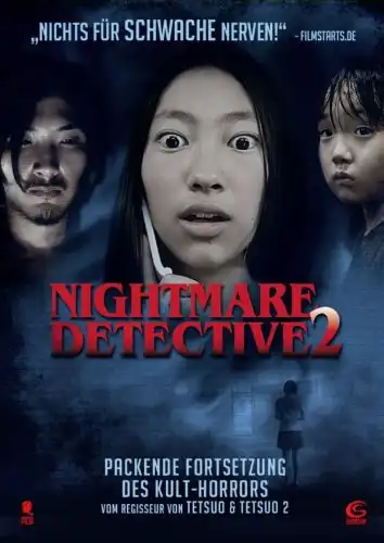 Watch and Download Nightmare Detective 2 4