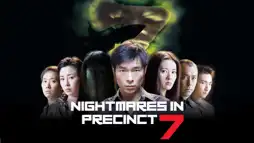 Watch and Download Nightmares in Precinct 7 3