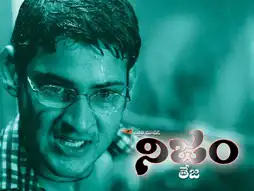 Watch and Download Nijam 10