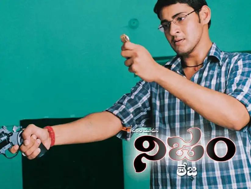 Watch and Download Nijam 13