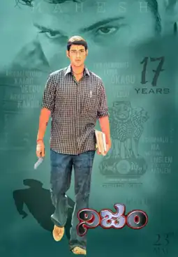 Watch and Download Nijam 8