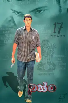 Watch and Download Nijam