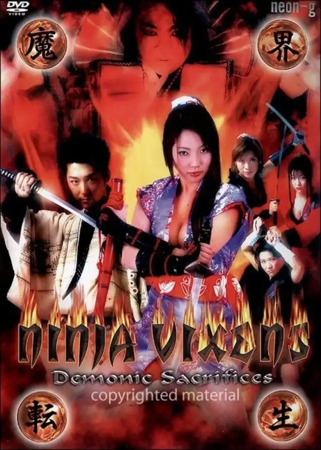 Watch and Download Ninja Vixens: Demonic Sacrifices 1