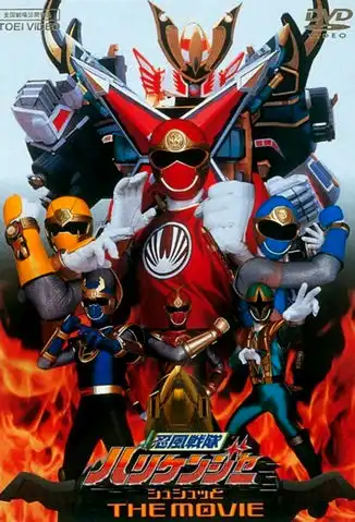 Watch and Download Ninpuu Sentai Hurricaneger Shushuuto: The Movie 2