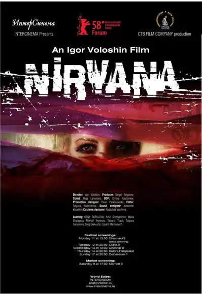 Watch and Download Nirvana 2