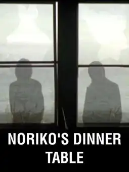 Watch and Download Noriko's Dinner Table 2