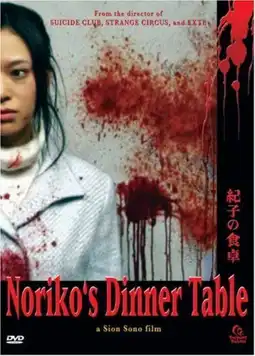 Watch and Download Noriko's Dinner Table 3