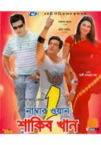 Watch and Download Number One Shakib Khan 5