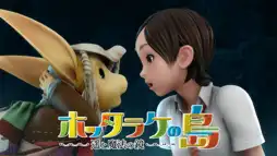 Watch and Download Oblivion Island: Haruka and the Magic Mirror 1