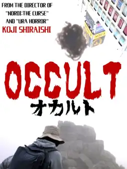 Watch and Download Occult 12