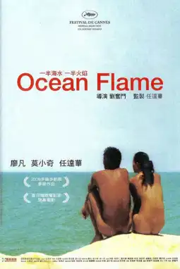 Watch and Download Ocean Flame 4