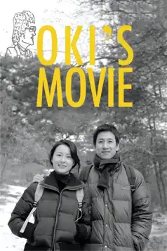 Watch and Download Oki’s Movie