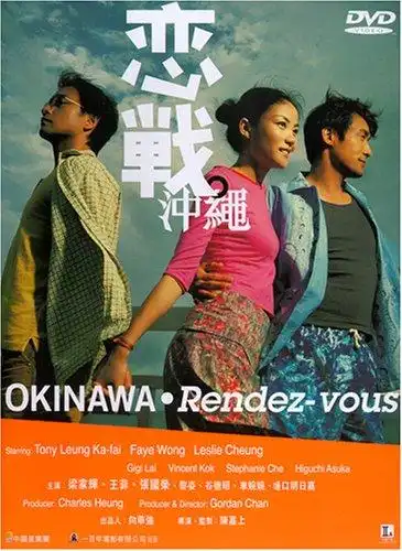 Watch and Download Okinawa Rendez-vous 4