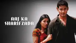 Watch and Download Okkadu 7