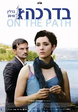 Watch and Download On the Path 3