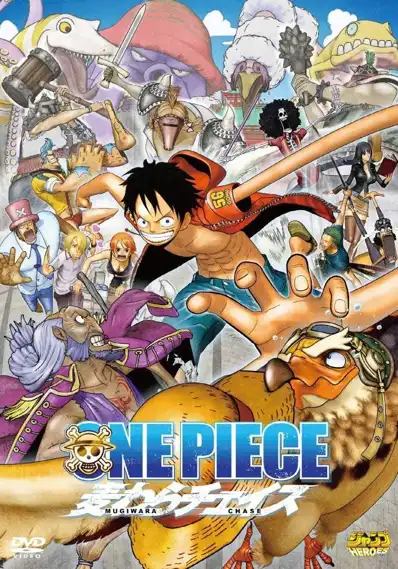 Watch and Download One Piece 3D: Straw Hat Chase 4