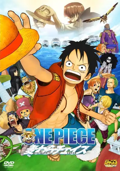 Watch and Download One Piece 3D: Straw Hat Chase 5