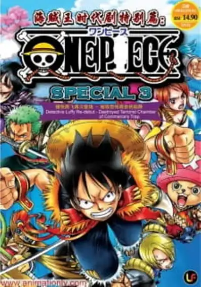 Watch and Download One Piece Special: Protect! The Last Great Stage 2