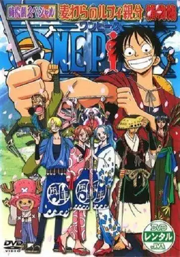 Watch and Download One Piece Special: The Detective Memoirs of Chief Straw Hat Luffy 1