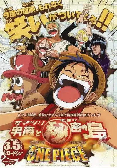 Watch and Download One Piece: Baron Omatsuri and the Secret Island 14