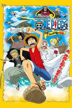 Watch and Download One Piece: Clockwork Island Adventure 12