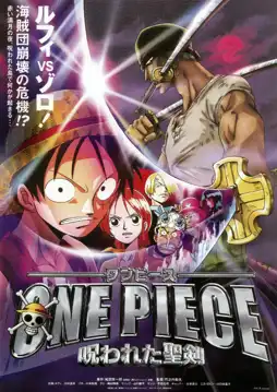 Watch and Download One Piece: Curse of the Sacred Sword 9