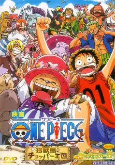 Watch and Download One Piece: Dream Soccer King!