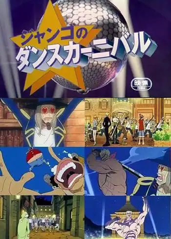 Watch and Download One Piece: Jango's Dance Carnival 1