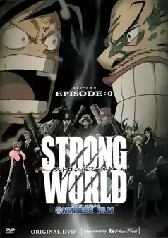 Watch and Download One Piece: Strong World Episode 0