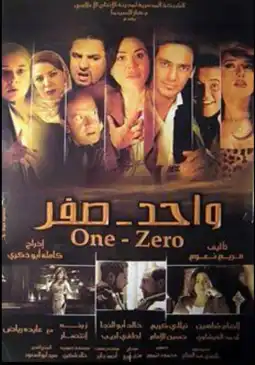 Watch and Download One-Zero 2