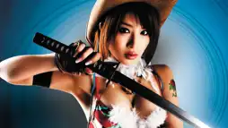 Watch and Download Onechanbara: The Movie - Vortex 1