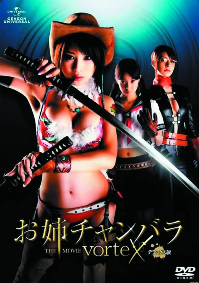 Watch and Download Onechanbara: The Movie - Vortex 4