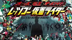 Watch and Download OOO, Den-O, All Riders: Let's Go Kamen Riders 1