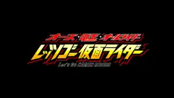 Watch and Download OOO, Den-O, All Riders: Let's Go Kamen Riders 2